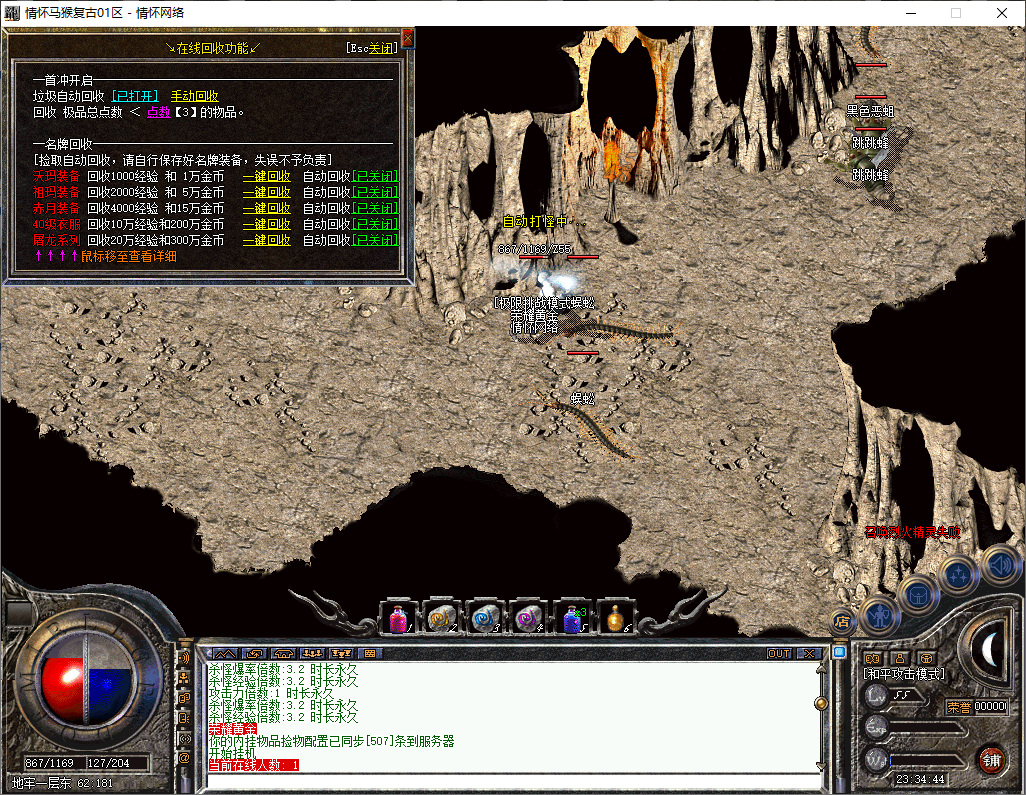 QQ20241013-233446.jpg