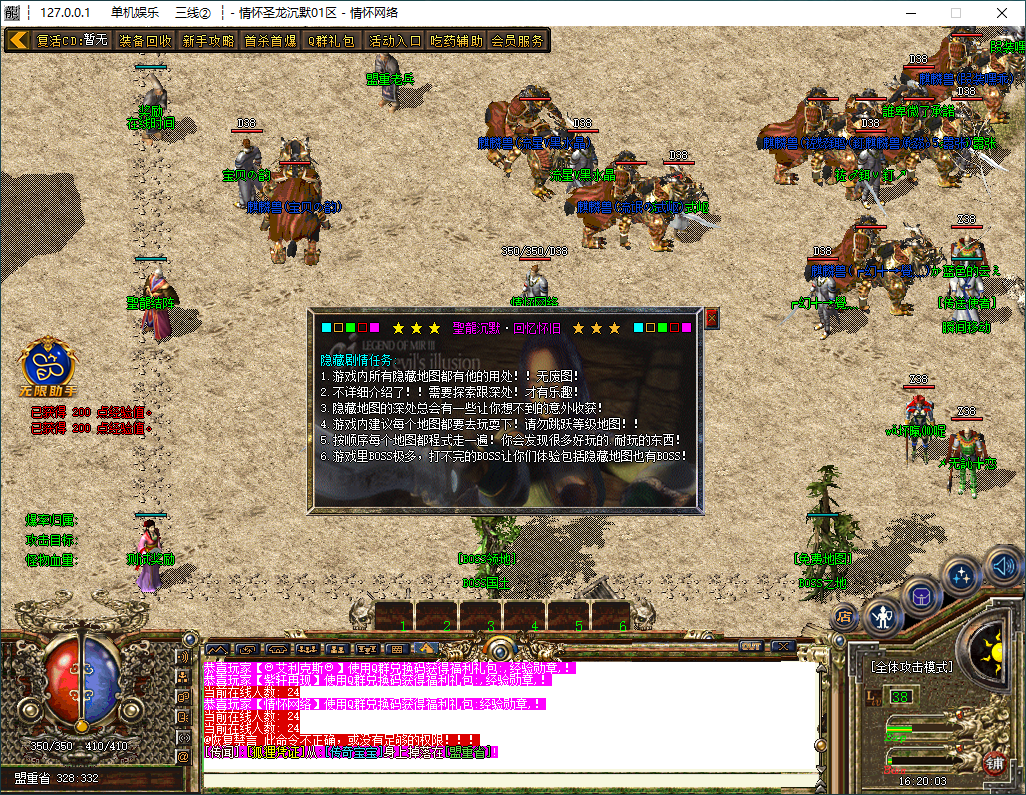 QQ20241019-162005.jpg