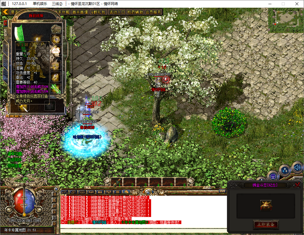 QQ20241019-164316.jpg