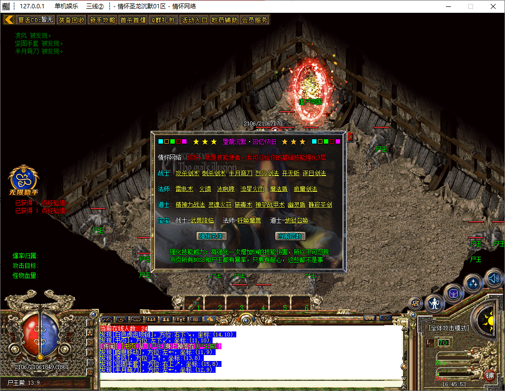 QQ20241019-164555.jpg
