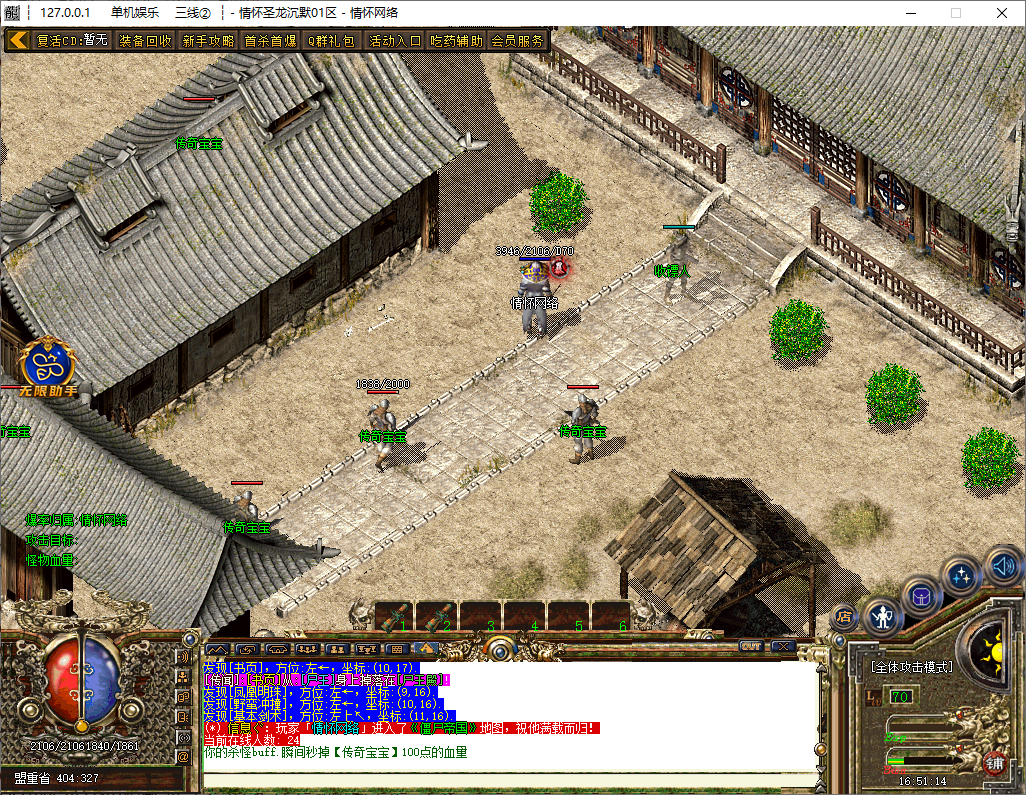 QQ20241019-165116.jpg