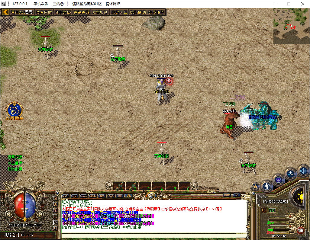 QQ20241019-165444.jpg