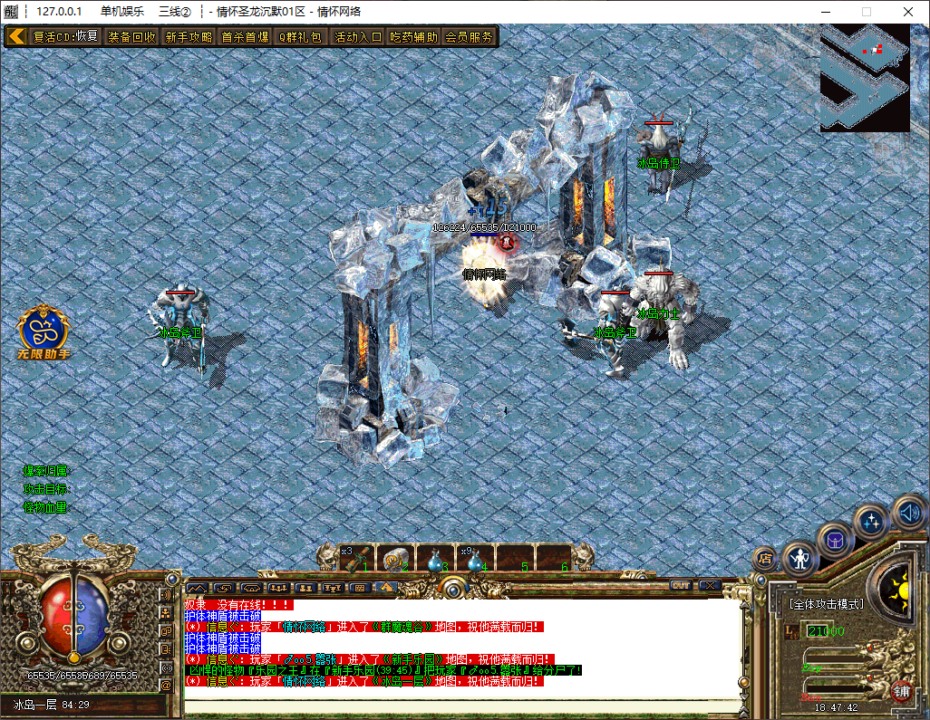 QQ20241019-184743.jpg