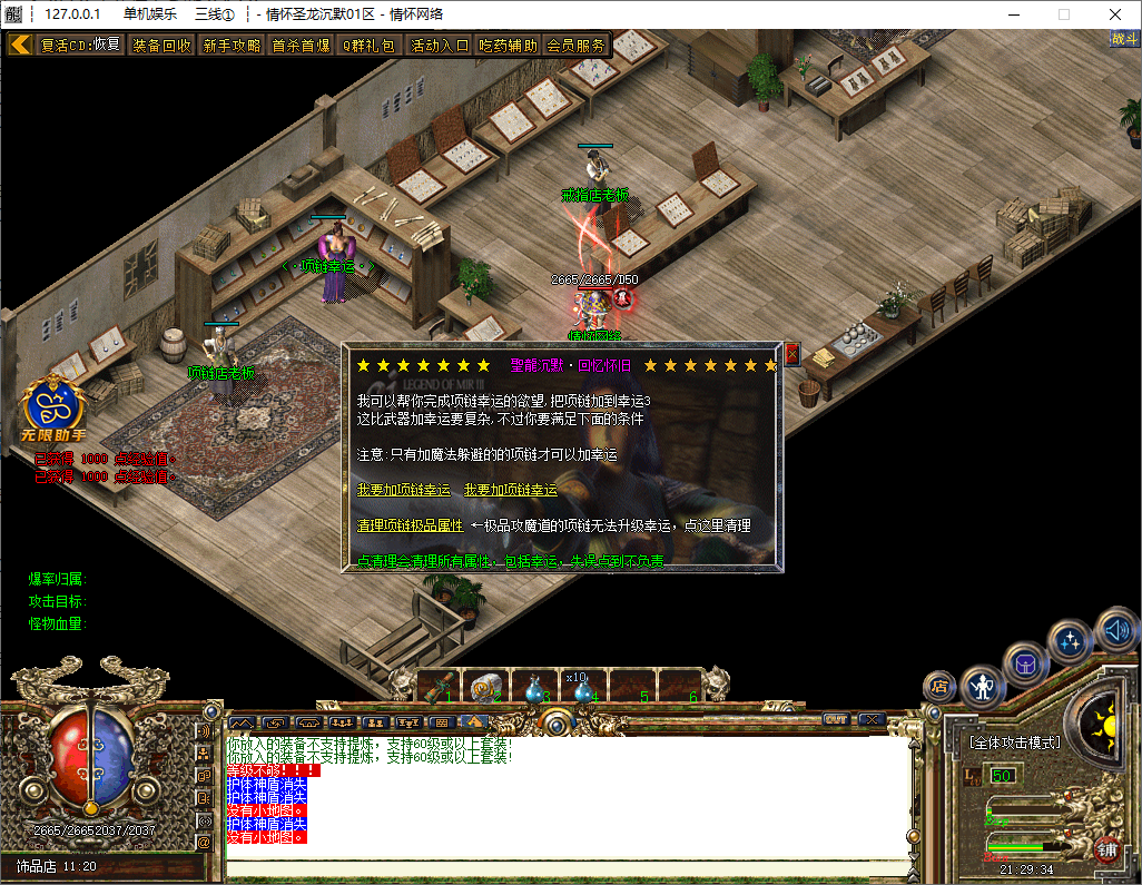 QQ20241019-212936.jpg