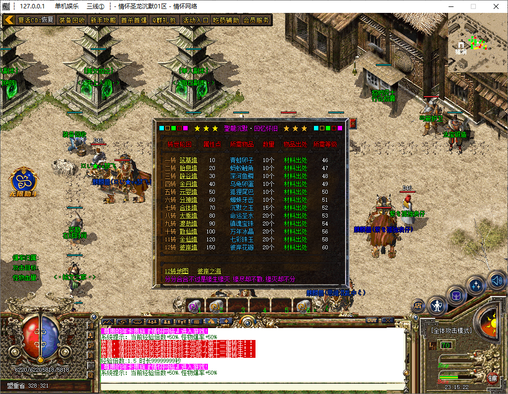 QQ20241019-231523.jpg
