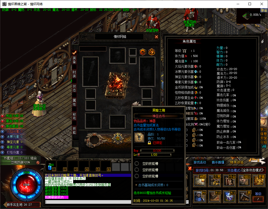 QQ20241020-013859.jpg