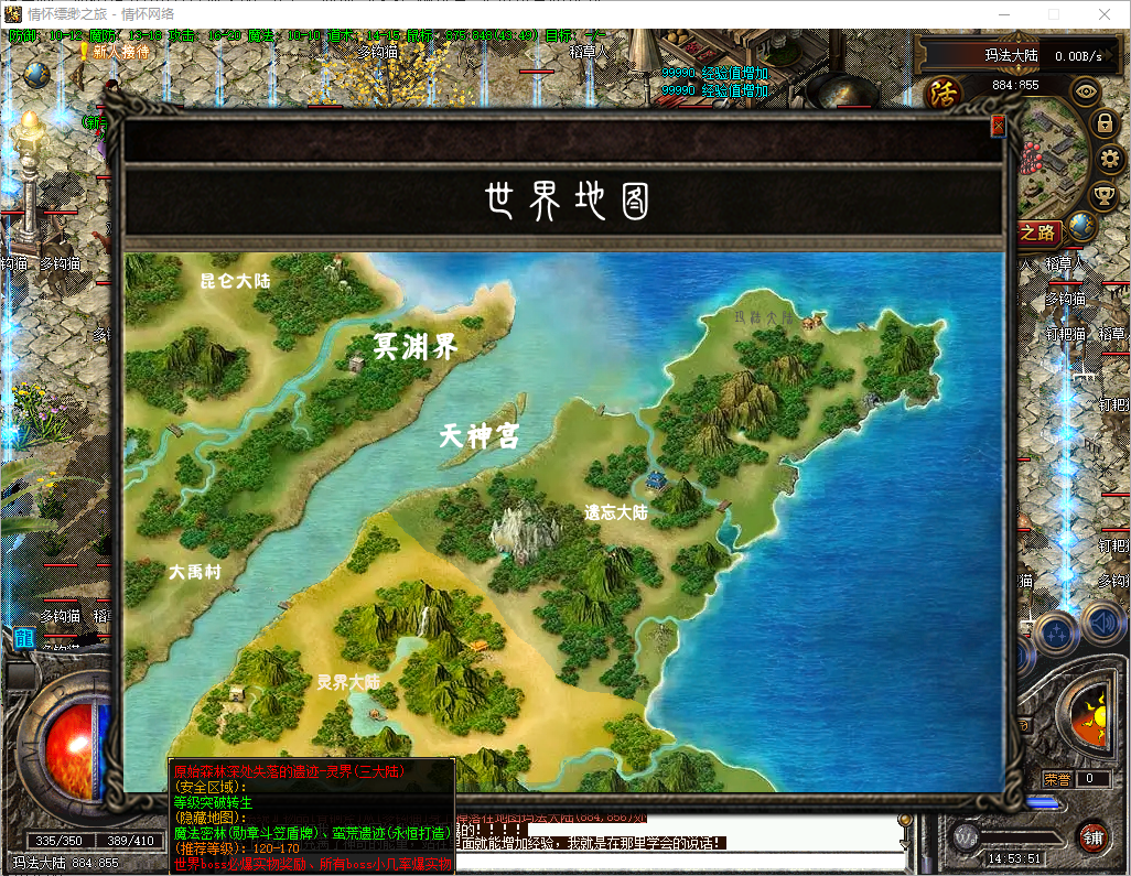 QQ20241020-145353.jpg