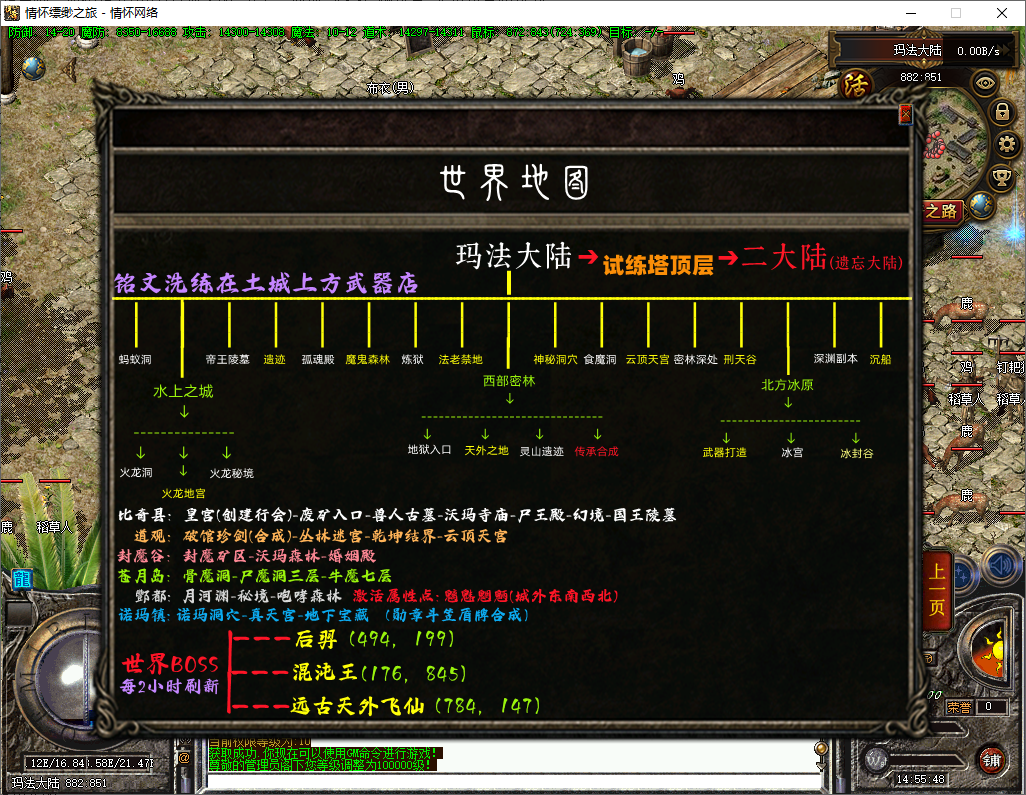 QQ20241020-145604.jpg