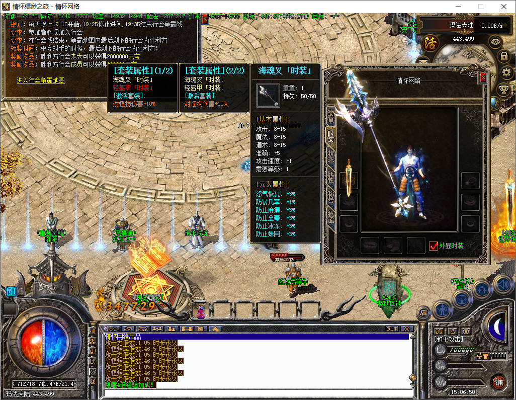 QQ20241020-150651.jpg