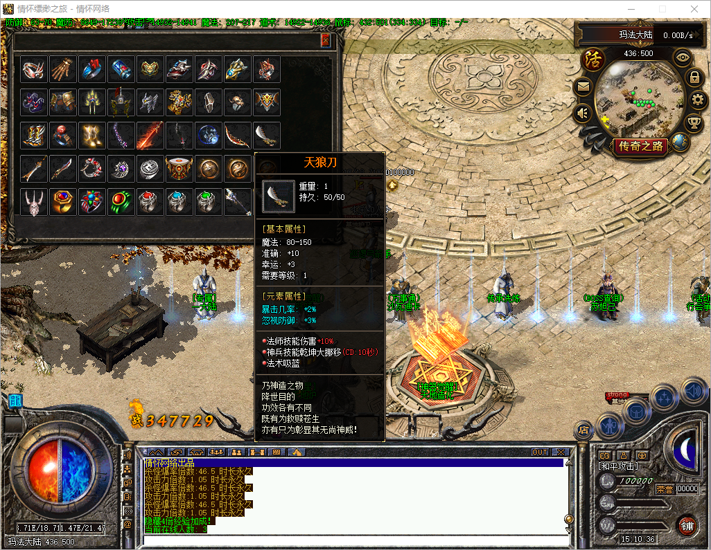 QQ20241020-151038.jpg