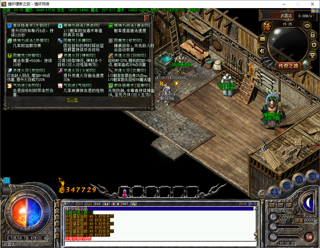QQ20241020-151840.jpg