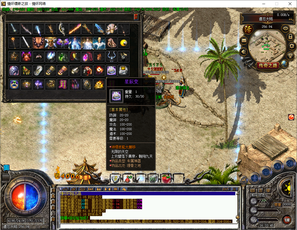 QQ20241020-163347.jpg