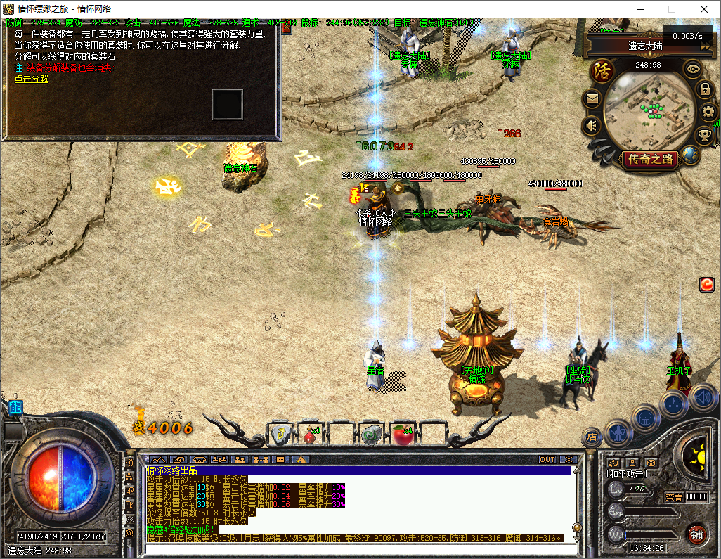 QQ20241020-163427.jpg