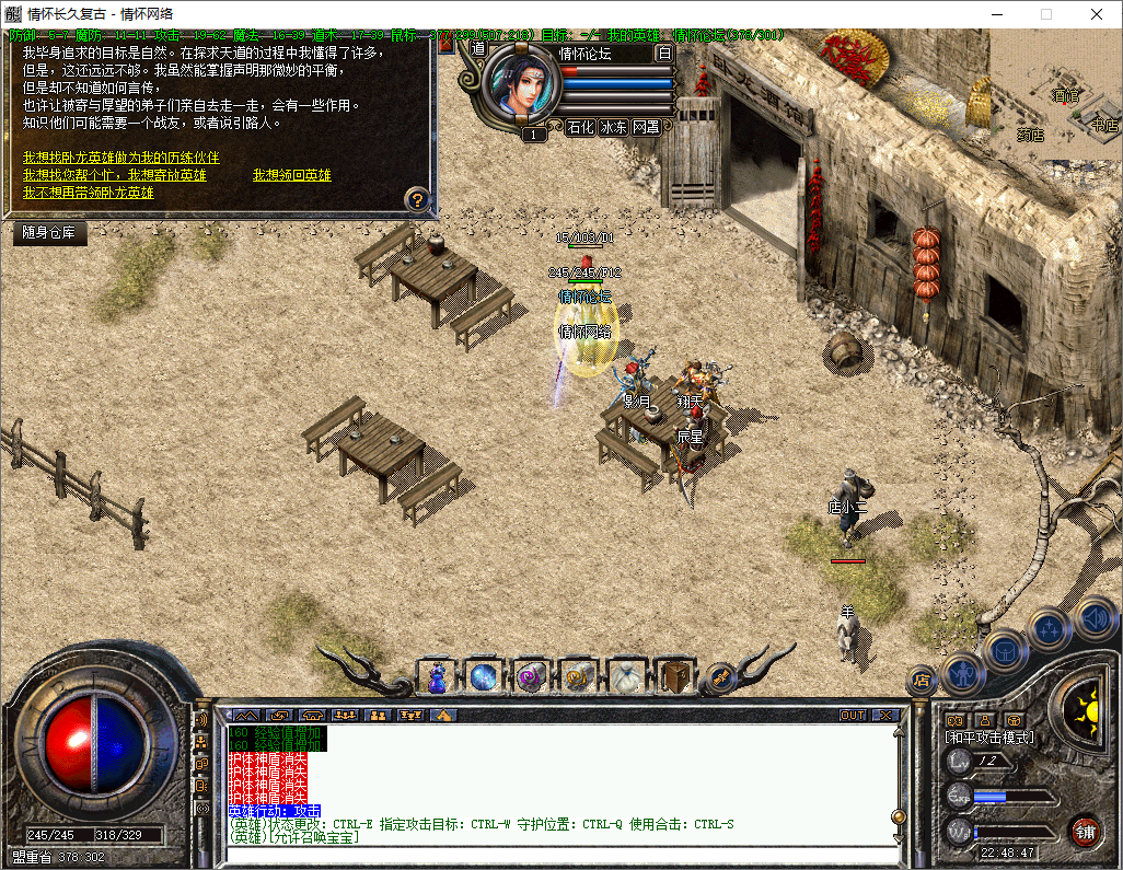 QQ20241102-224850.jpg