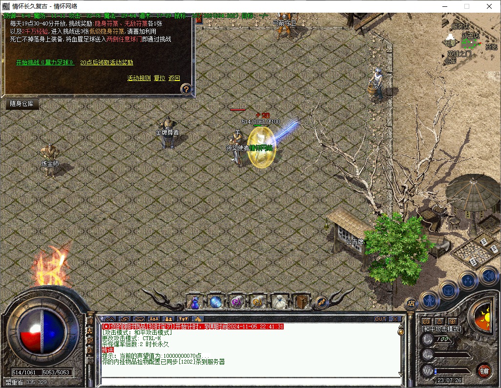 QQ20241102-230730.jpg