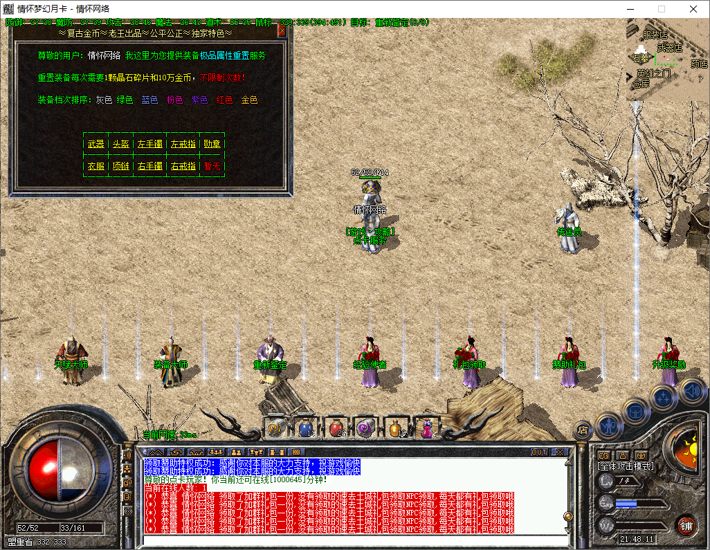 QQ20241102-214813.jpg