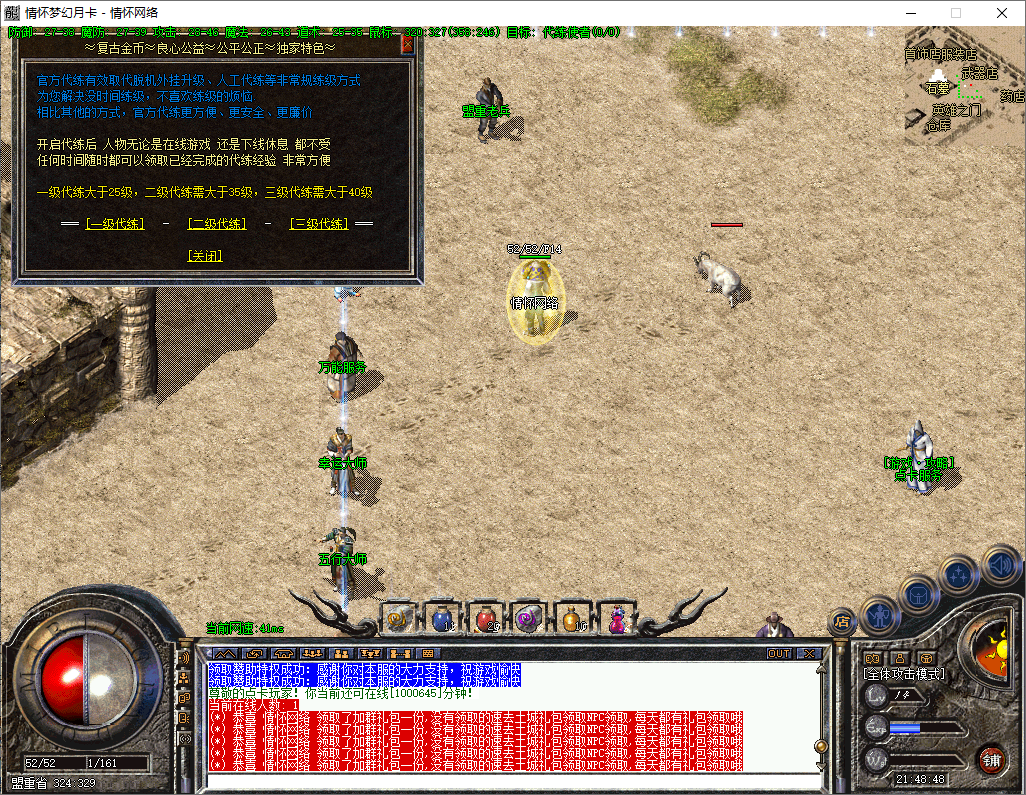 QQ20241102-214850.jpg
