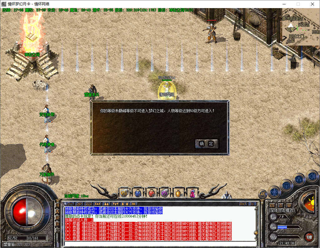 QQ20241102-214908.jpg
