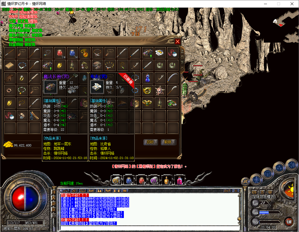 QQ20241102-215422.jpg