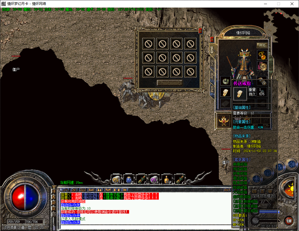 QQ20241102-220758.jpg
