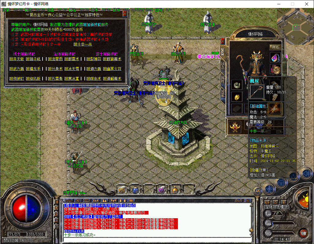 QQ20241102-221445.jpg