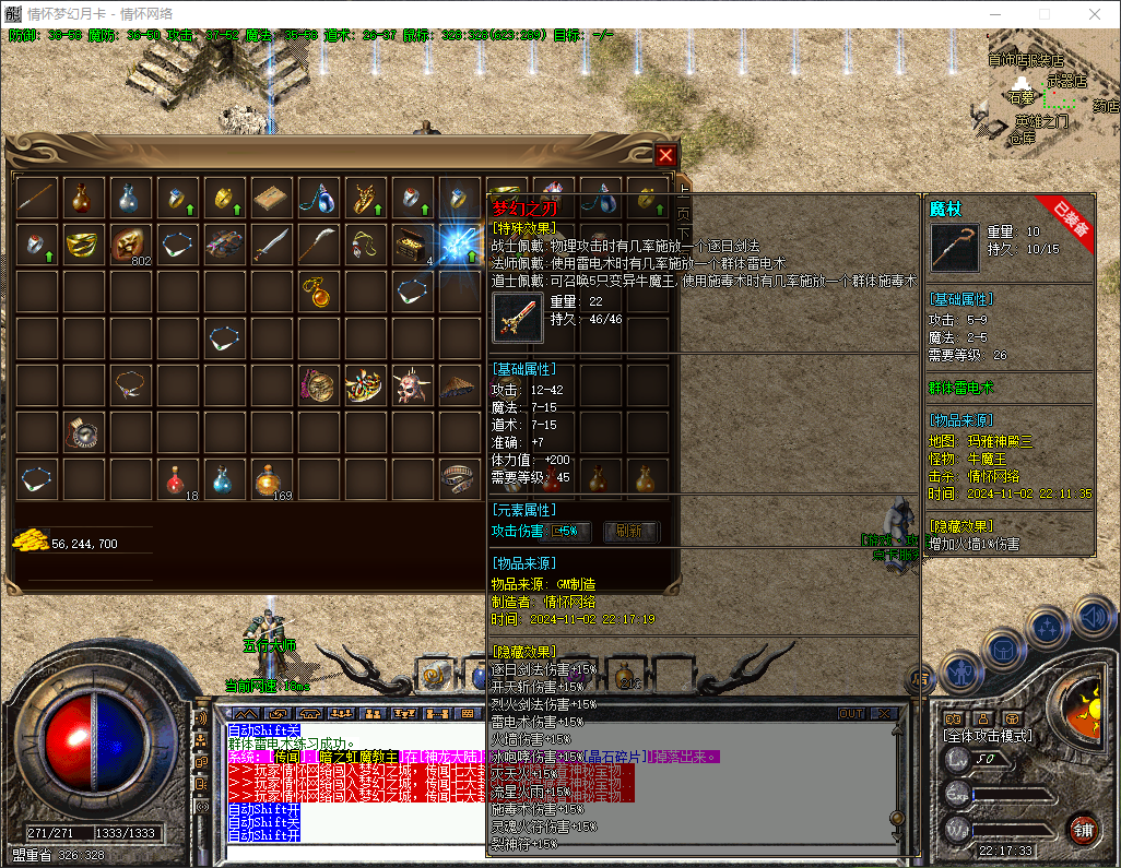 QQ20241102-221734.jpg