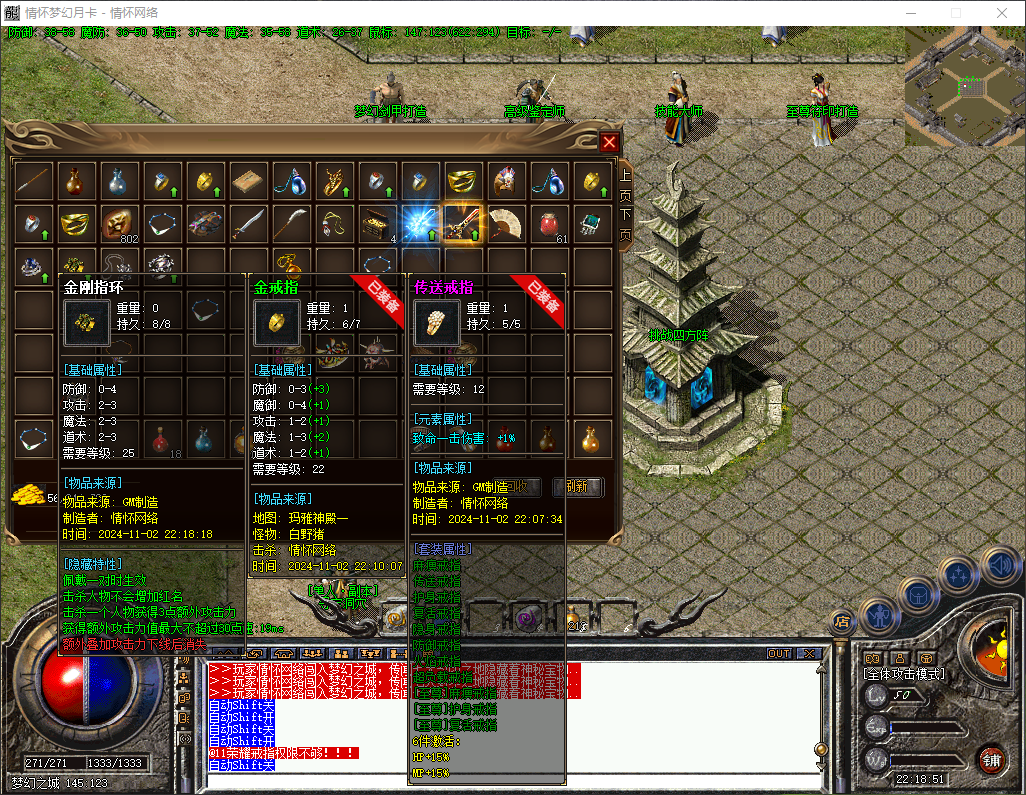 QQ20241102-221853.jpg