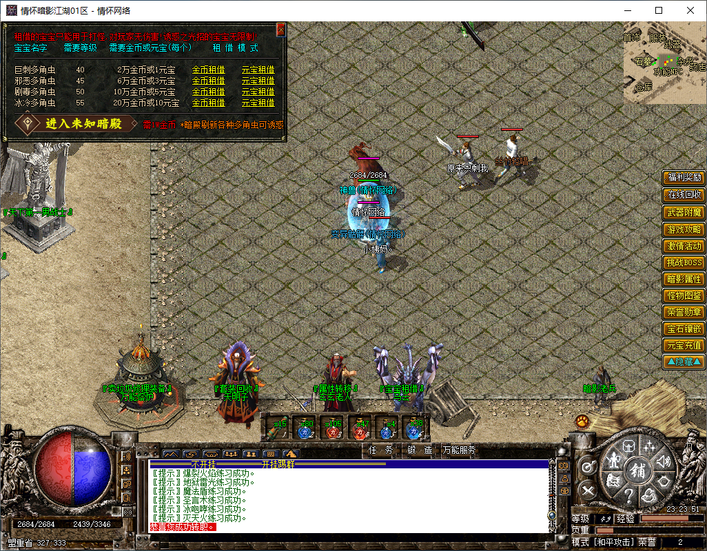 QQ20241031-232354.jpg