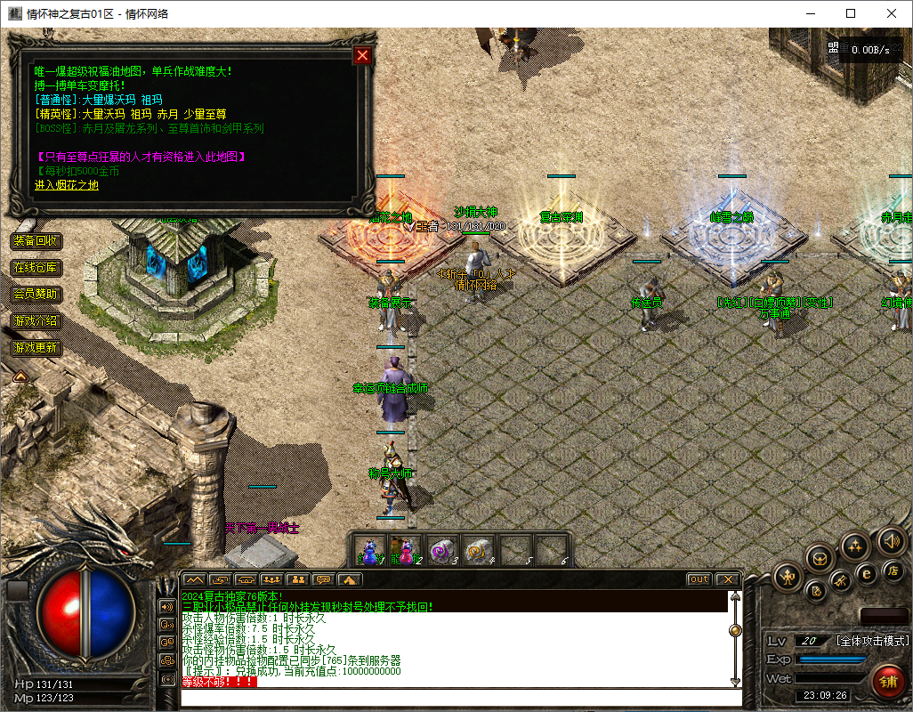 QQ20241116-230927.jpg