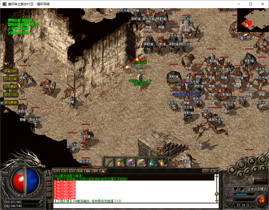 QQ20241116-231423.jpg