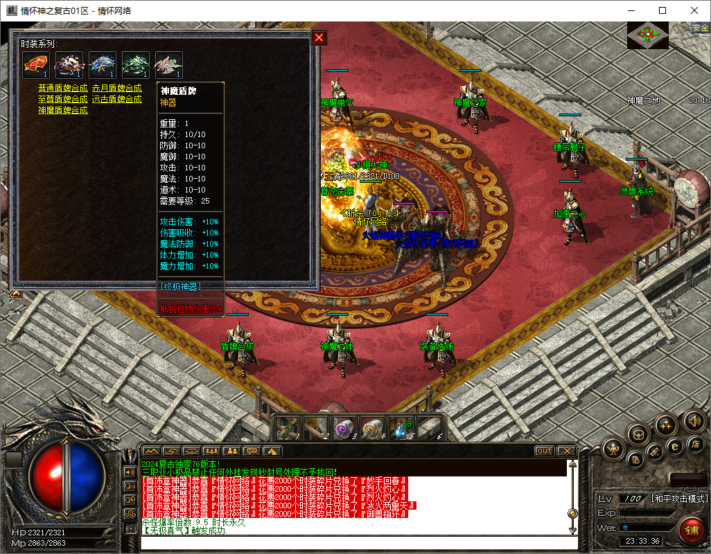 QQ20241116-233338.jpg