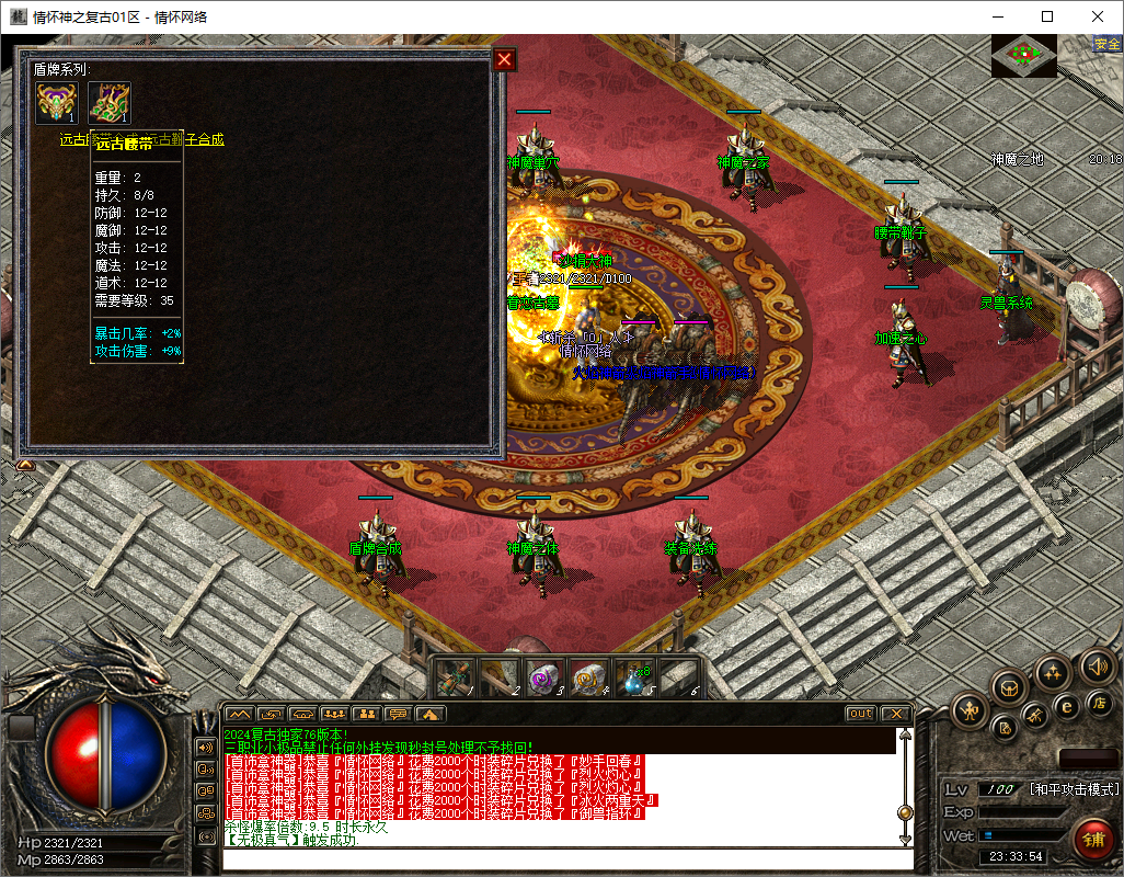 QQ20241116-233355.jpg
