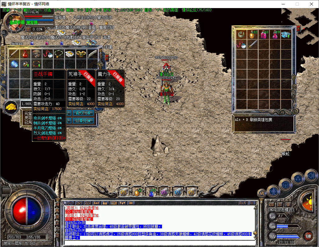 QQ20241117-231111.jpg