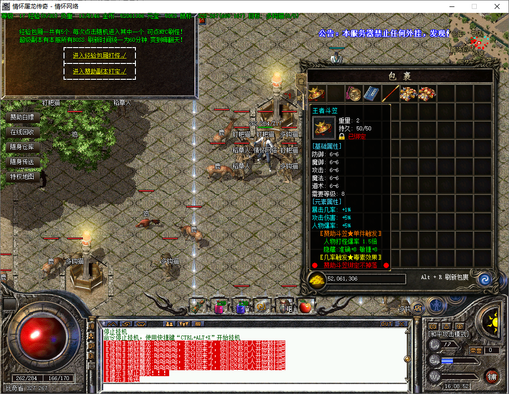 QQ20241121-160854.jpg