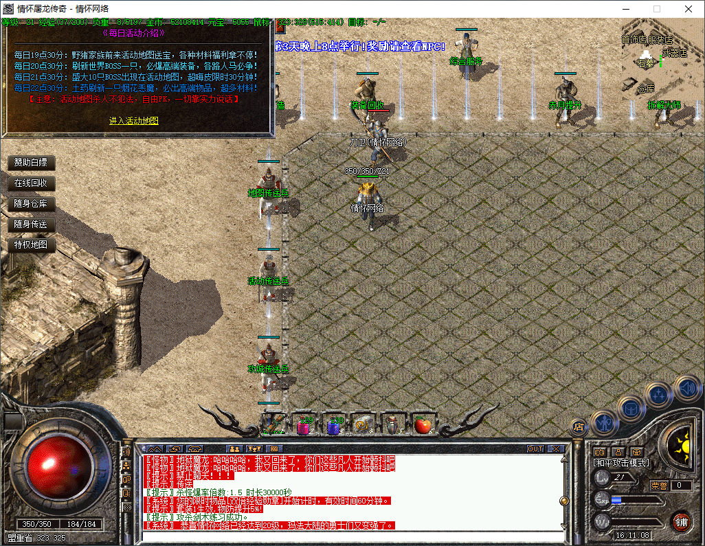 QQ20241121-161110.jpg