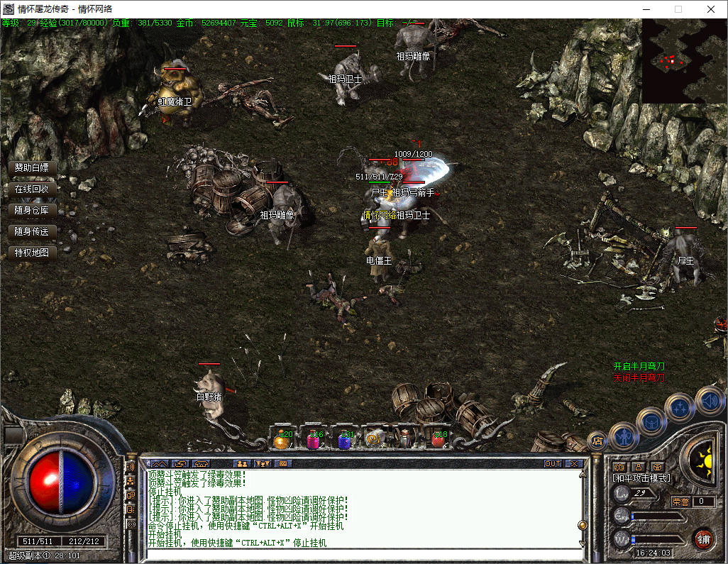 QQ20241121-162405.jpg
