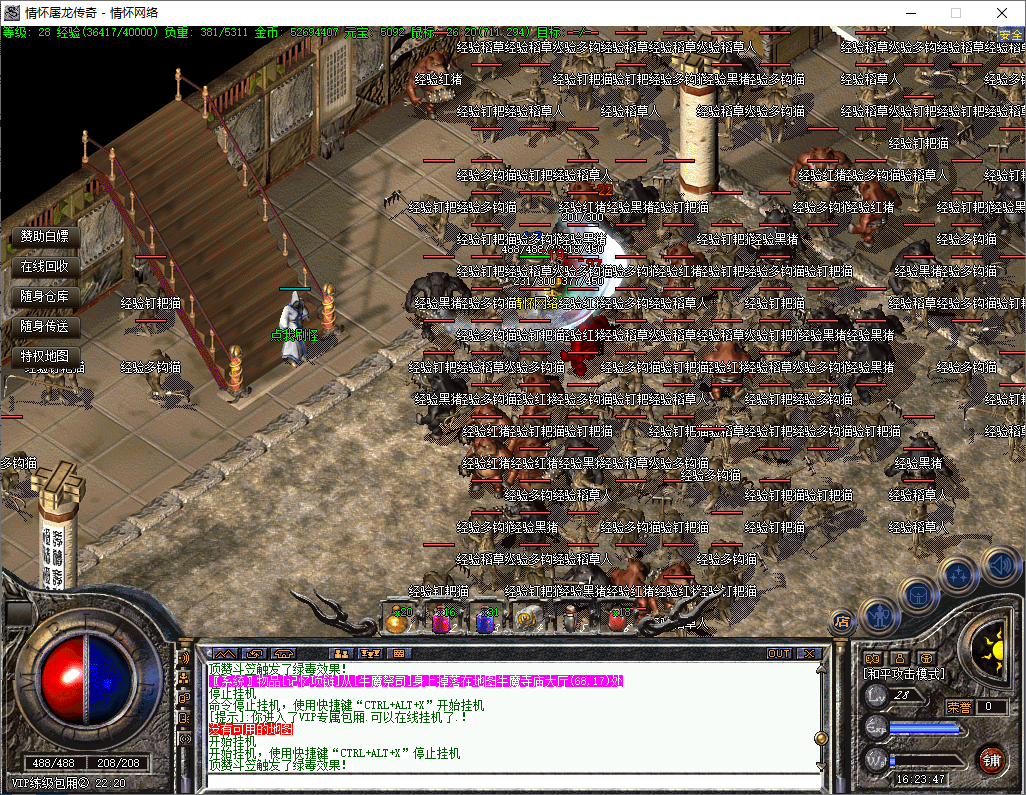 QQ20241121-162349.jpg