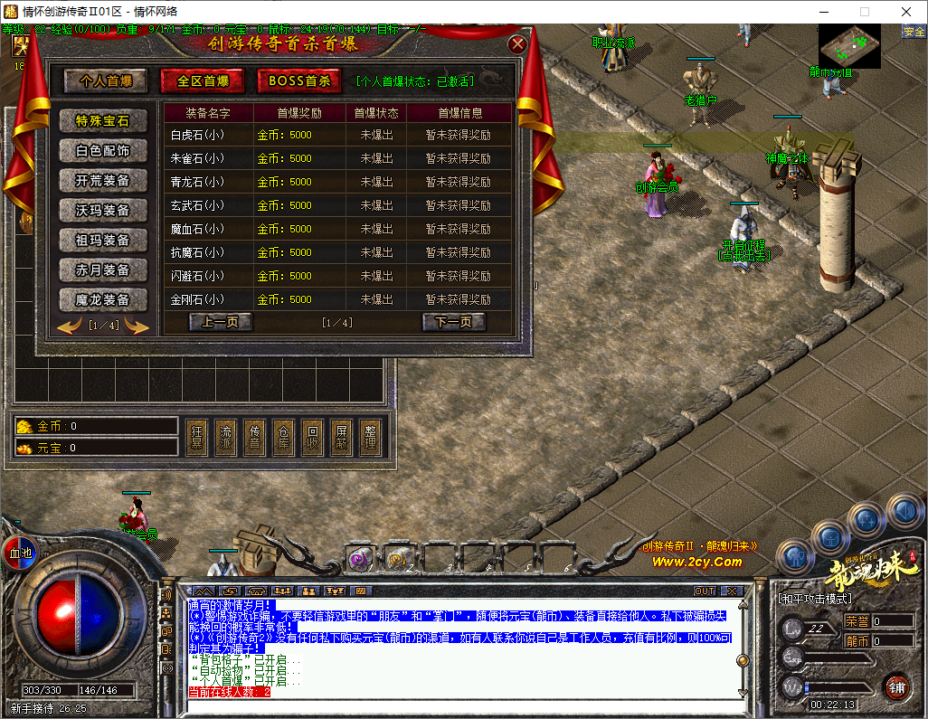 QQ20241122-002214.jpg