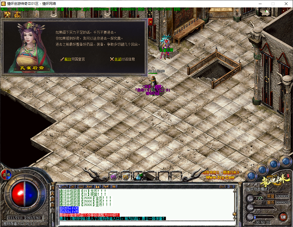 QQ20241122-005021.jpg