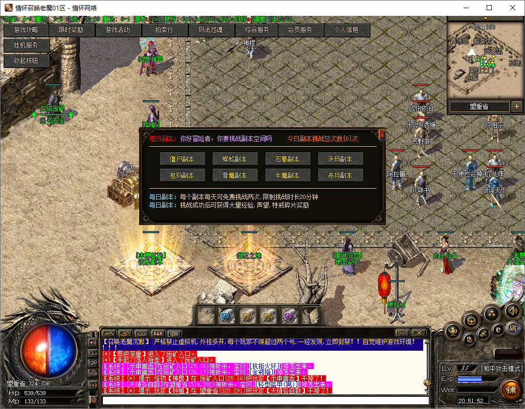 QQ20241226-205154.jpg