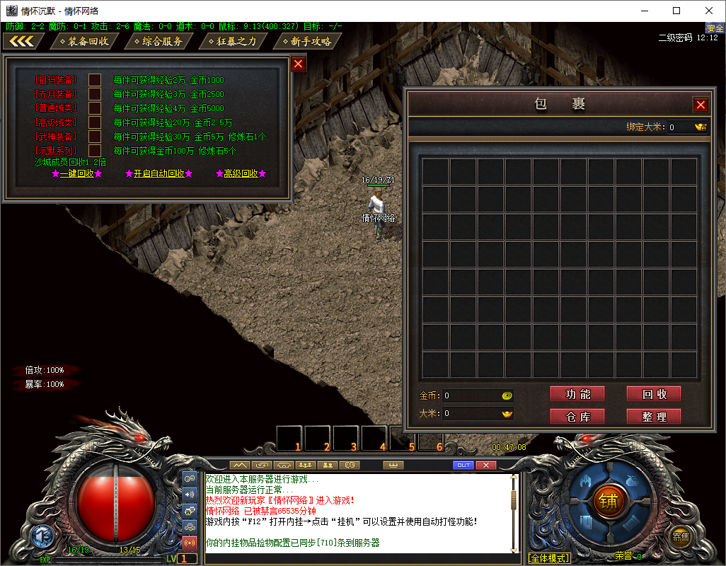 QQ20241224-004710.jpg