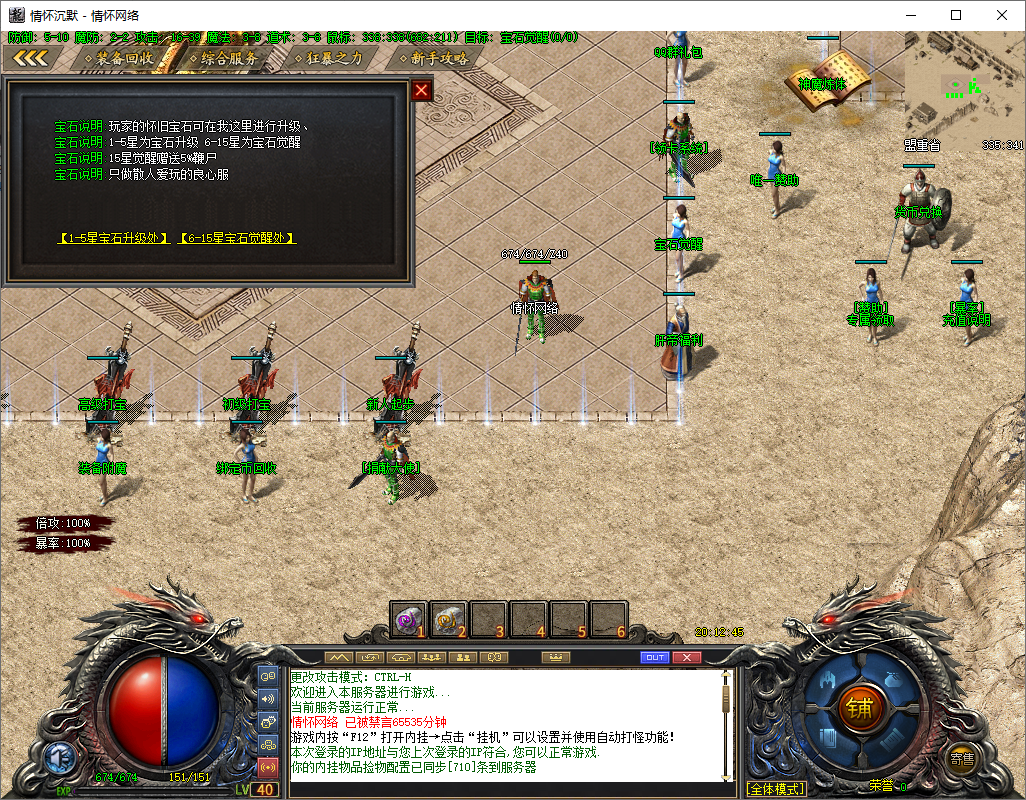 QQ20241224-201247.jpg