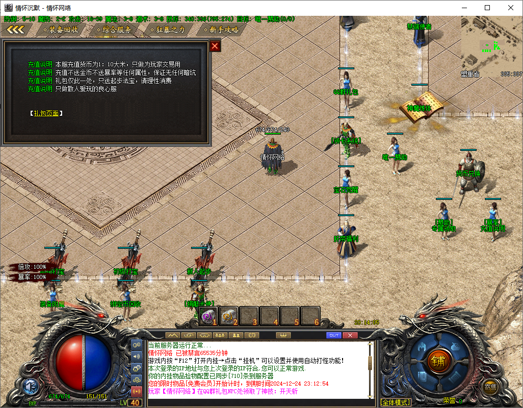 QQ20241224-201406.jpg