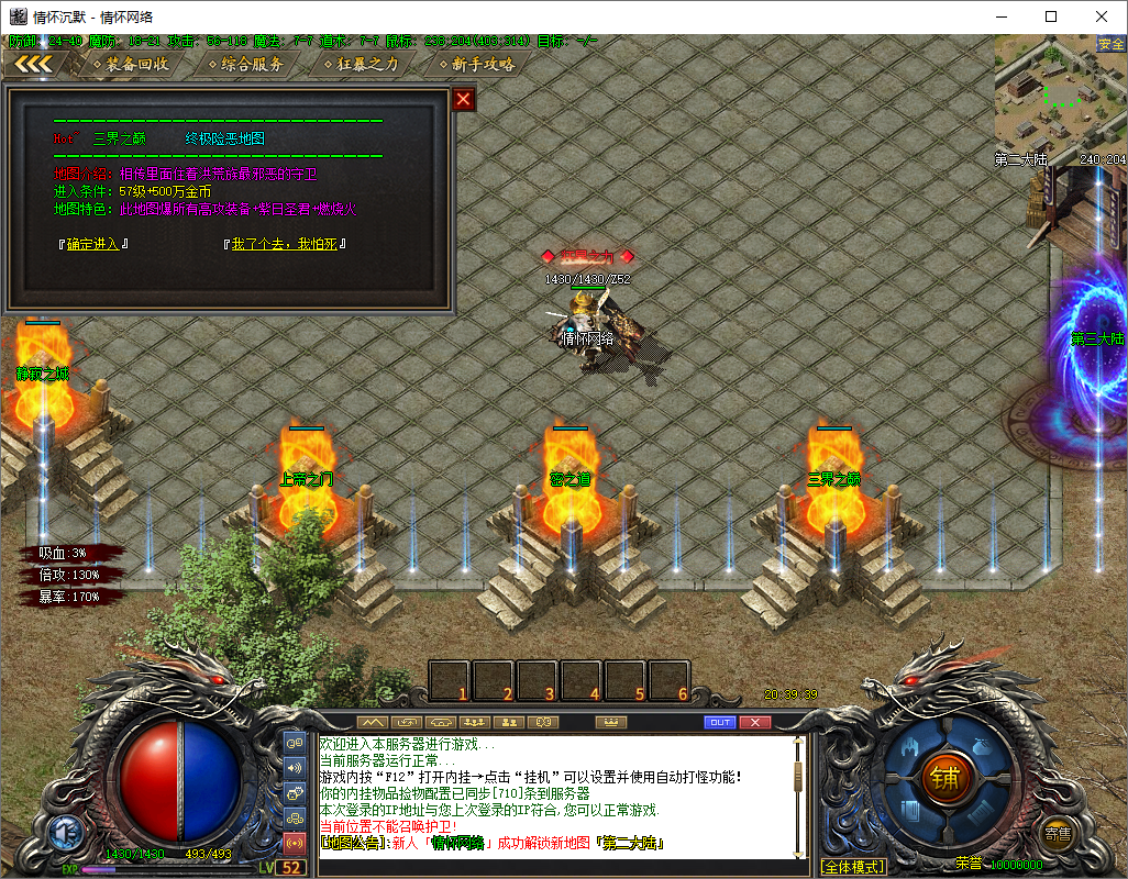 QQ20241224-203940.jpg