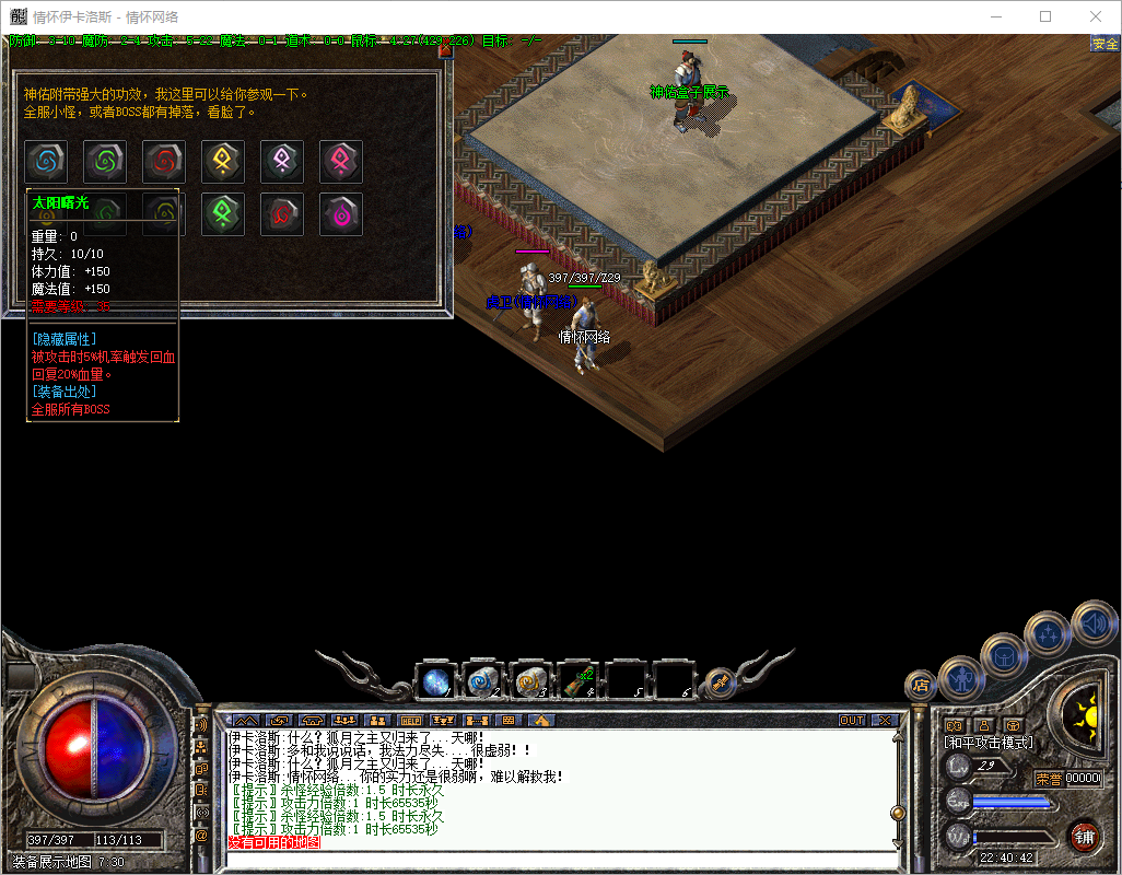 QQ20241223-224044.jpg