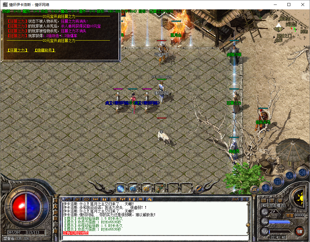 QQ20241223-224150.jpg