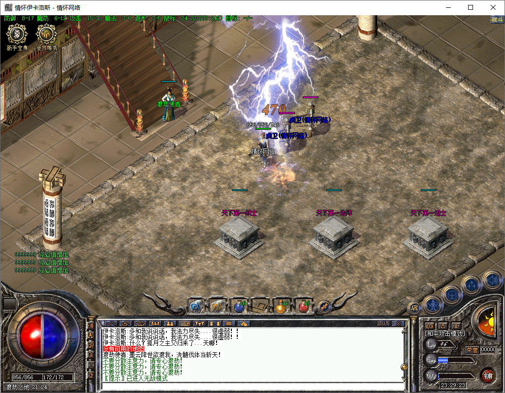 QQ20241223-232924.jpg