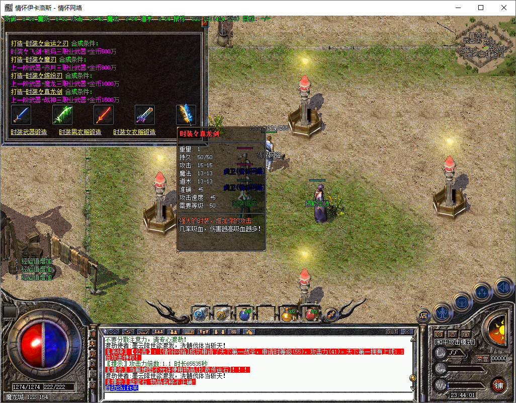 QQ20241223-234403.jpg