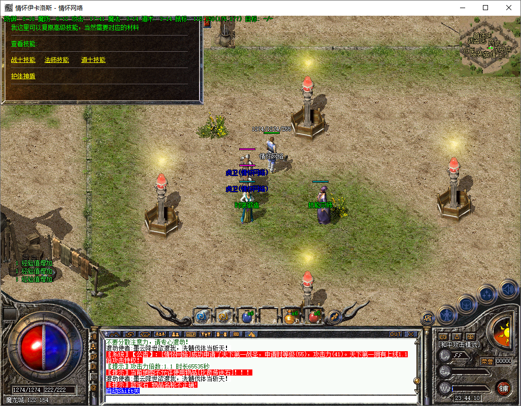 QQ20241223-234411.jpg