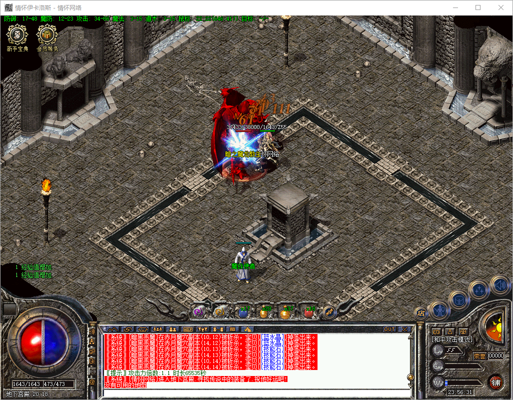 QQ20241223-235633.jpg